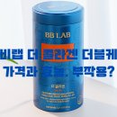529랩 이미지