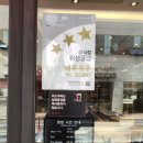파스쿠찌광천 이미지