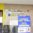 참좋은 통증의학과의원 이미지