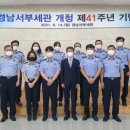 경남서부세관 이미지