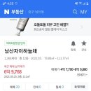 남산자이하늘채 이미지