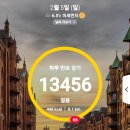 설보리