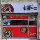 디자인샵 - 동작구 상도로15자길 22 | 디자인샵