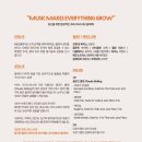 인천수봉문화회관 소극장 | [공연] 12/24(수) 8pm 2025 크리스마스 판타지아 @인천수봉문화회관