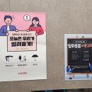 에이치에비뉴 호텔 이대점 이미지