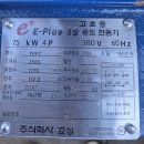 제일감속기 이미지