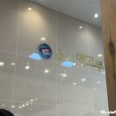 스시덴고쿠기흥