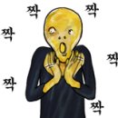 (유)아일랜드여행 이미지