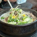 종가집곰탕순대국 | 가평 국밥 맛집 종가집 곰탕 순대국, 아이랑 식당