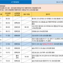 안동초교 이미지