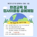 업사이클링 공예 네이버블로그