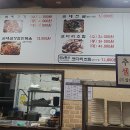 흥수네 순대국 티스토리