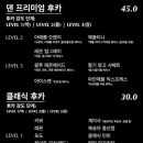홍대 연남동 후카바 | 덴 연남점 : 칵테일과 같이 즐기는 이색 데이트코스