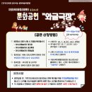 동수원공인중개사사무소 이미지