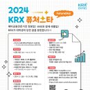 [파생생 계란 탁_개인활동] 퓨쳐스타 합격후기