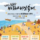 금호강9 이미지