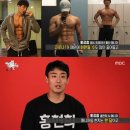 헬스매니저 이미지