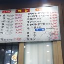 옛날선미숯불갈비 이미지