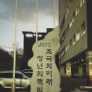 오늘은 서산왔어요 ㅎㅎ(스으산) 이미지