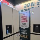 전주효자아울렛 이미지