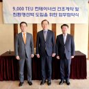 HJ산업 이미지