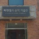 덕천교회 이미지