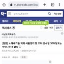 로드로지스