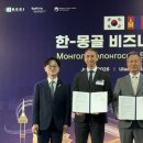 막시무스유통