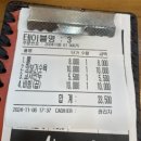 산청돼지국밥&봉평막국수 | 어방동맛집 산청돼지국밥 봉평막국수에서 한 그릇
