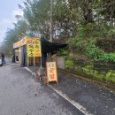 효령매운탕 | 더 맛있는 녀석들 방송, 군위 효령 매운탕 직접 다녀온 후기!