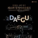 동서로-R 이미지