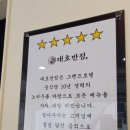 대호반점내외동 이미지