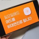 이진약국 이미지
