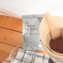 참예쁜당신 | 가장 행복한 하루의 시간 커피 향으로 가득 채울래!