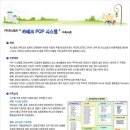 (주)게스템프 카테크