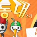 세계맥주강남스타일