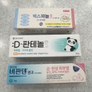 대청정문약국 이미지