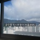 갑오마을7단지 부영아파트(10차) 이미지