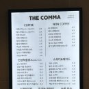 더콤마 네이버블로그