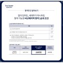[국도1] 천안시 삼은리 이미지