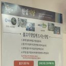 광천우체국앞 - 우 | 충청도 홍성 광천 맛집 한우불고기 한밭식당
