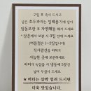 복호두강동상일점 네이버블로그