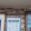 날으는철가방