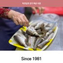 원조어부집 이미지