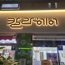 사리미용실