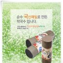 원주자연식품 네이버블로그