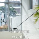 파크먼트 연희