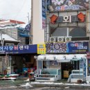 목포항회센타