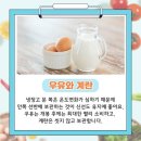올바른식품 이미지