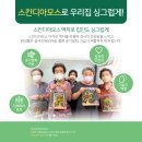 상대원3동 이미지